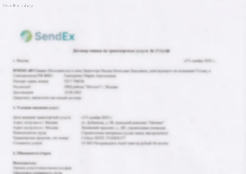 Превью документа