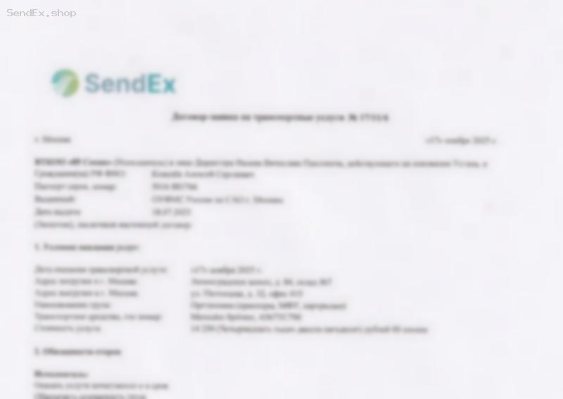 Превью документа