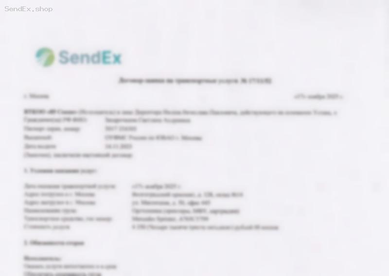 Превью документа