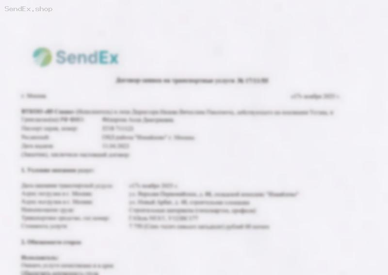 Превью документа