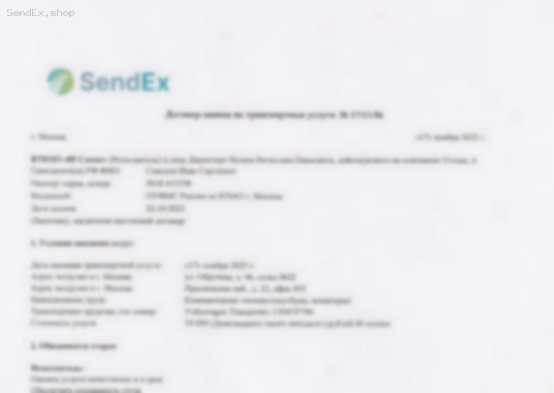 Превью документа