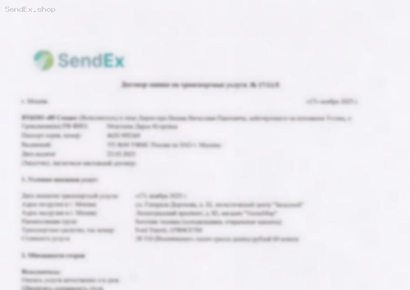 Превью документа