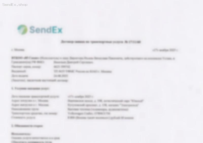 Превью документа