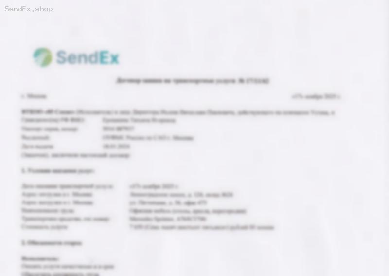 Превью документа