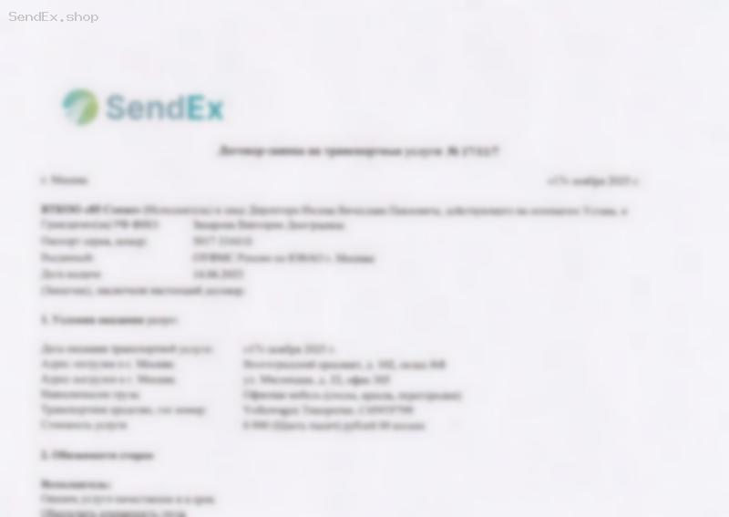 Превью документа