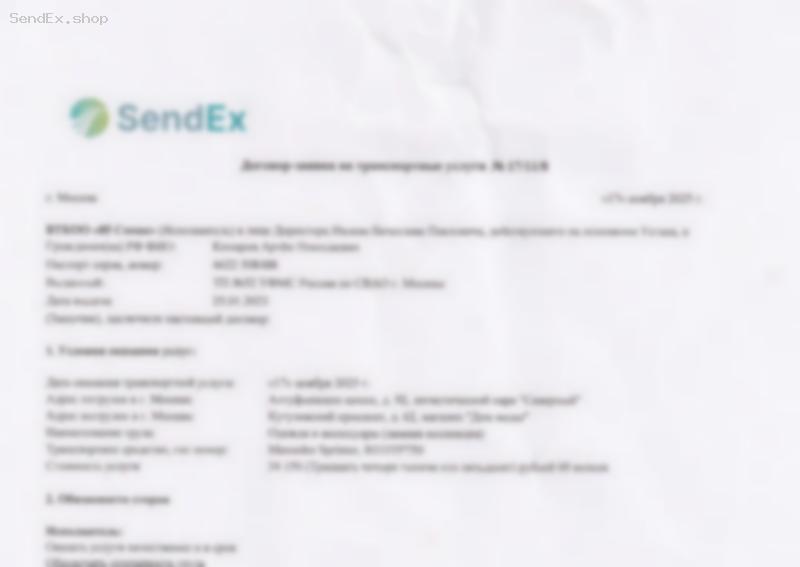 Превью документа