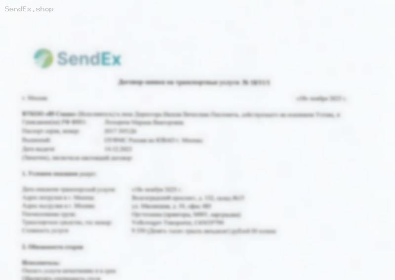 Превью документа