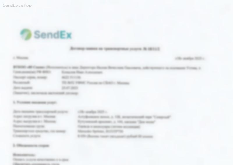 Превью документа