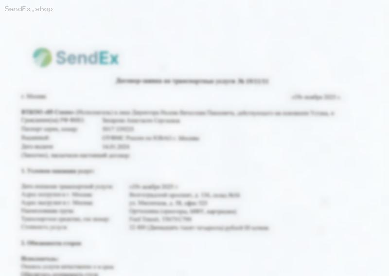 Превью документа