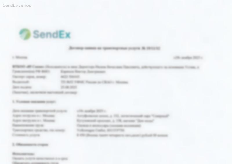 Превью документа