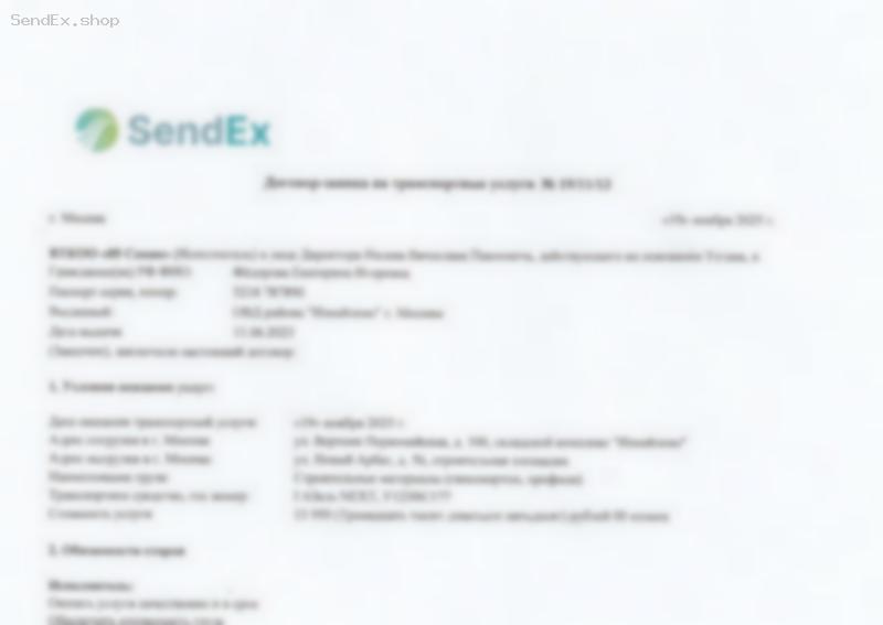 Превью документа