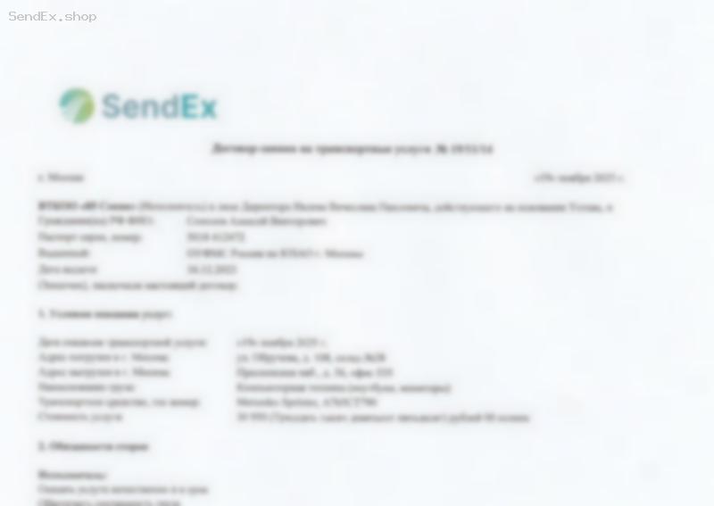 Превью документа