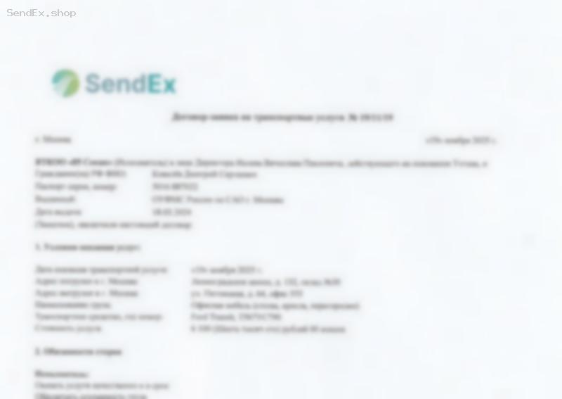 Превью документа