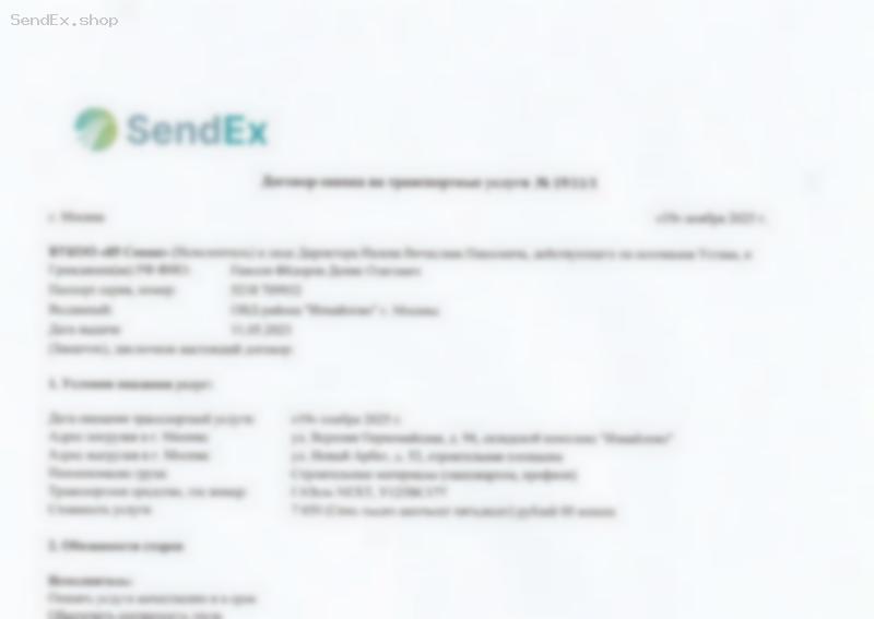 Превью документа