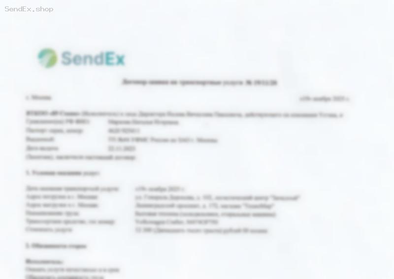 Превью документа