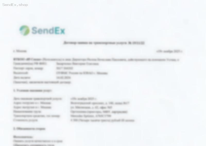 Превью документа