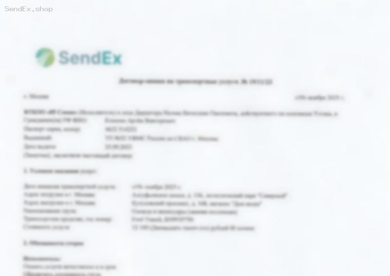 Превью документа