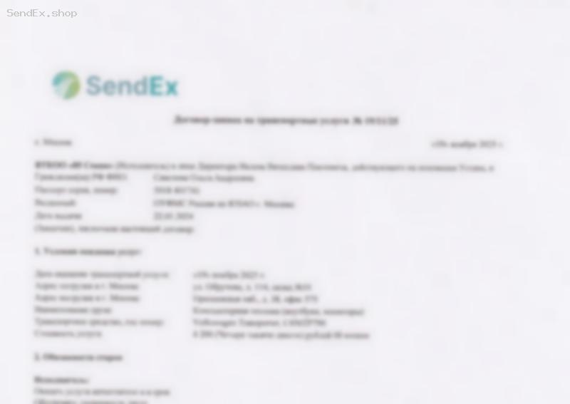 Превью документа