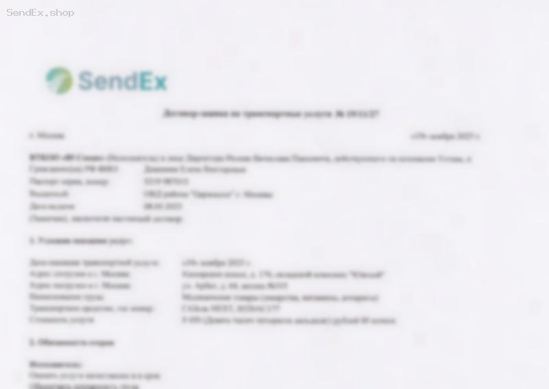 Превью документа