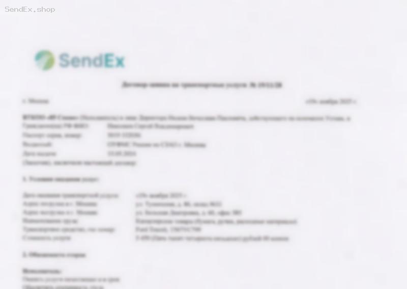 Превью документа