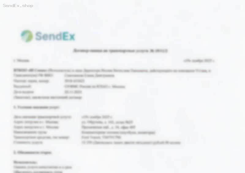 Превью документа