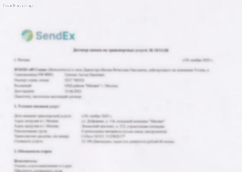 Превью документа