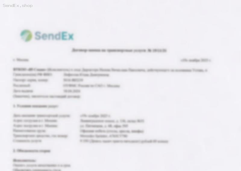 Превью документа