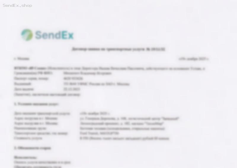 Превью документа