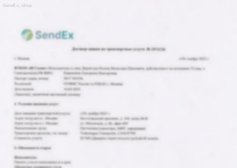 Превью документа