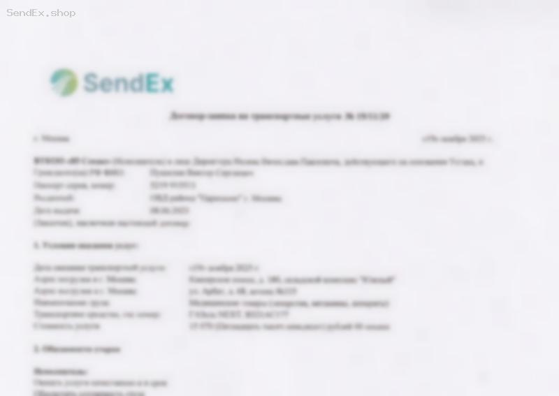 Превью документа