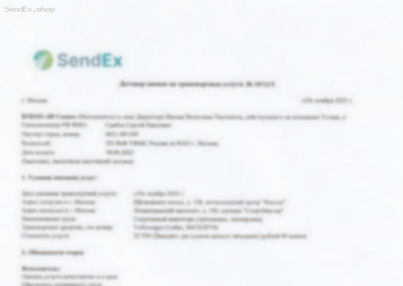 Превью документа