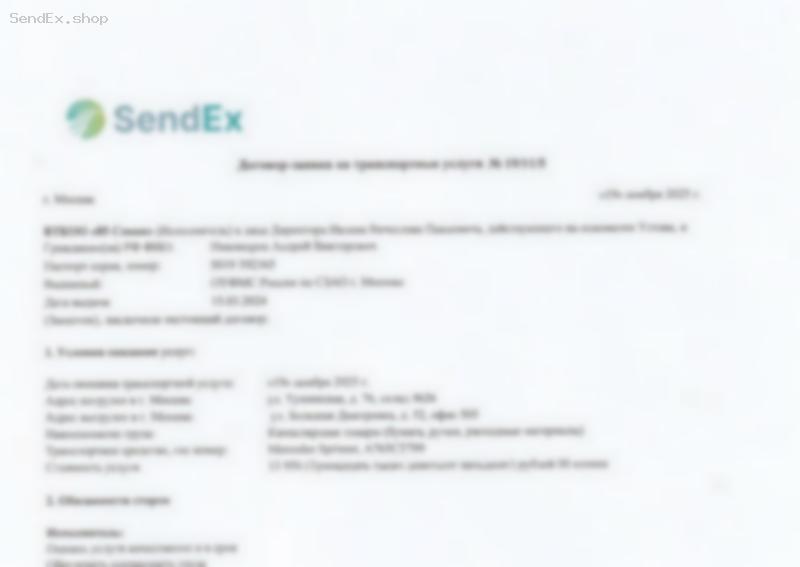 Превью документа