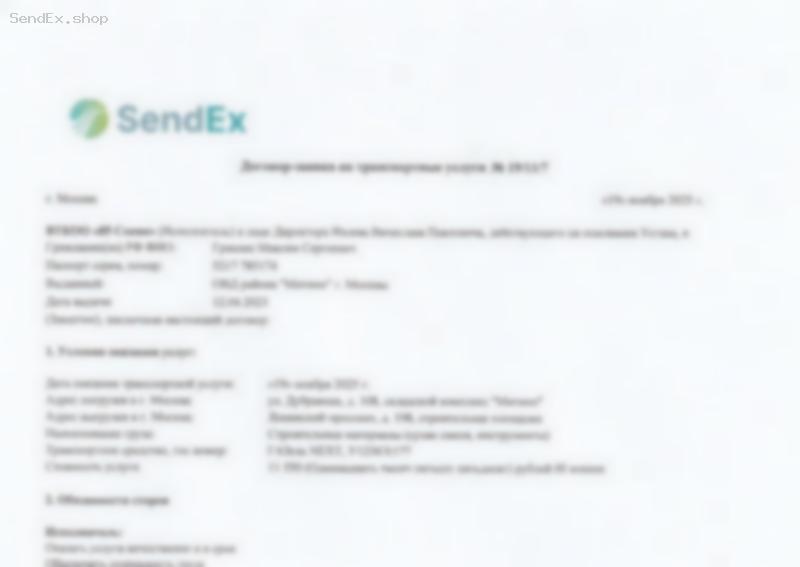 Превью документа