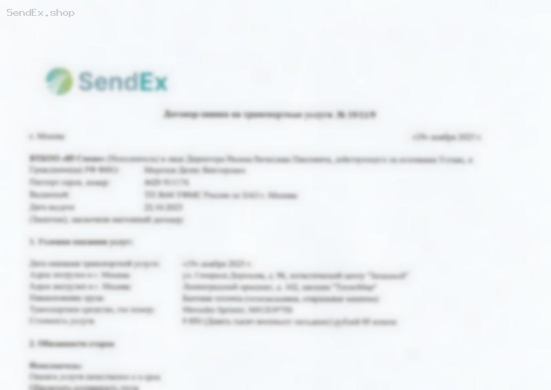 Превью документа