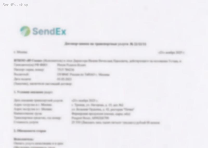 Превью документа