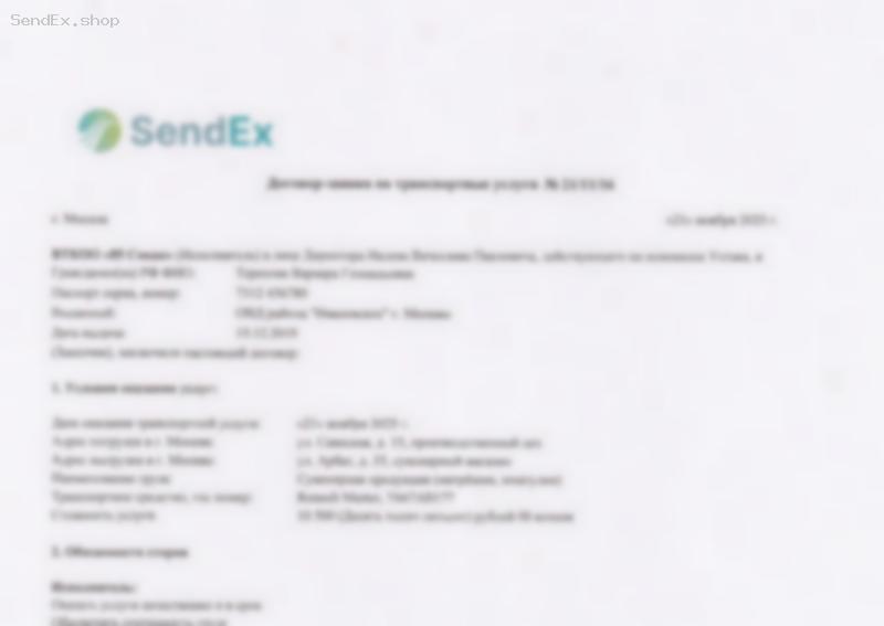 Превью документа