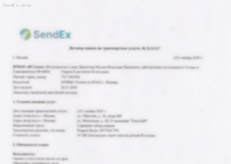 Превью документа