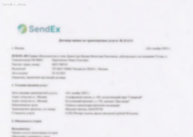 Превью документа