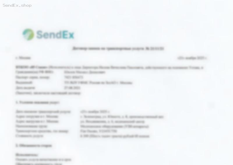 Превью документа