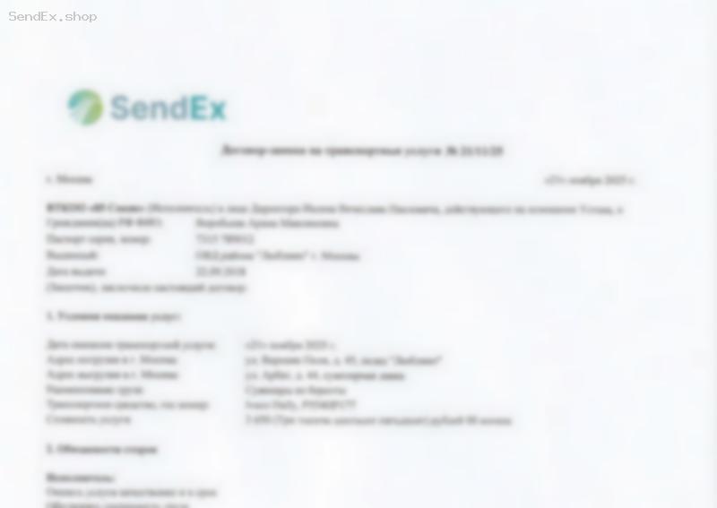 Превью документа