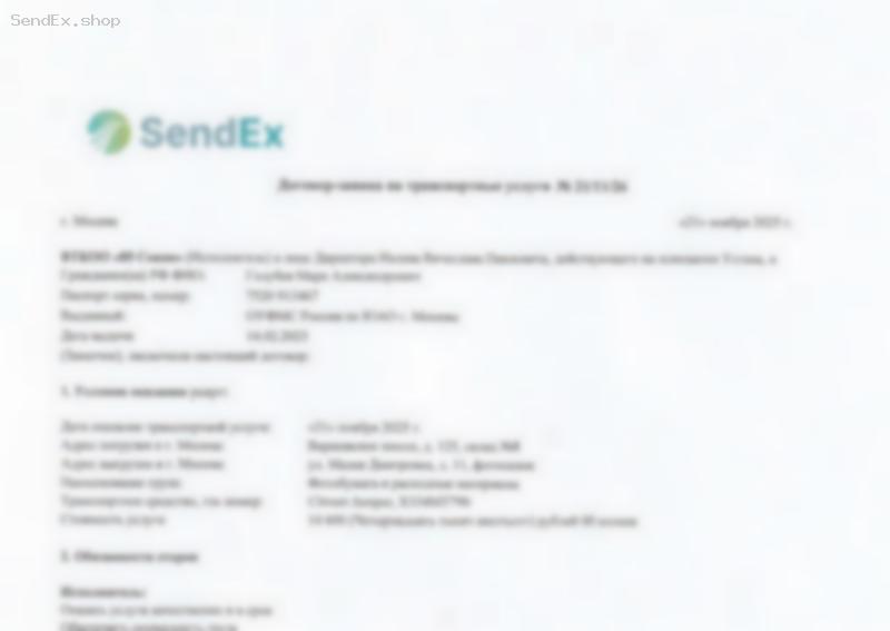 Превью документа