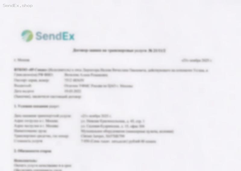 Превью документа