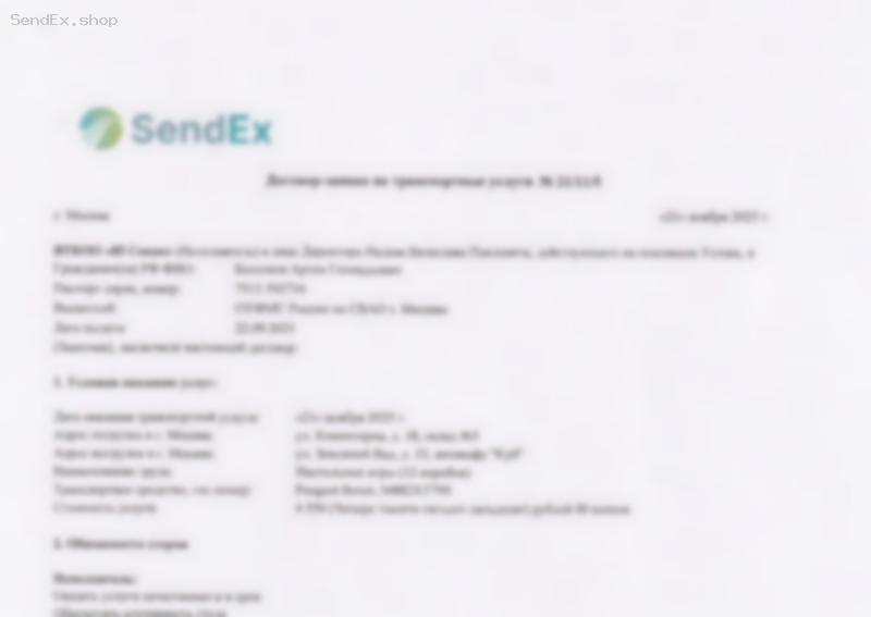 Превью документа