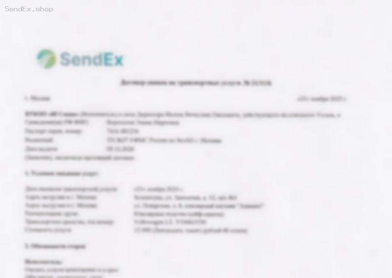 Превью документа