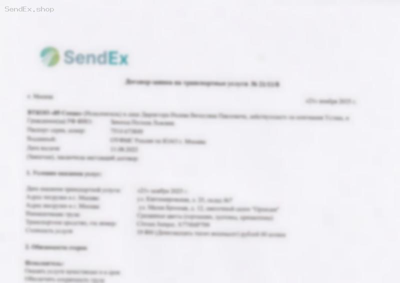 Превью документа