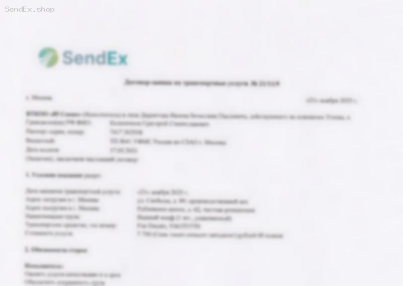 Превью документа