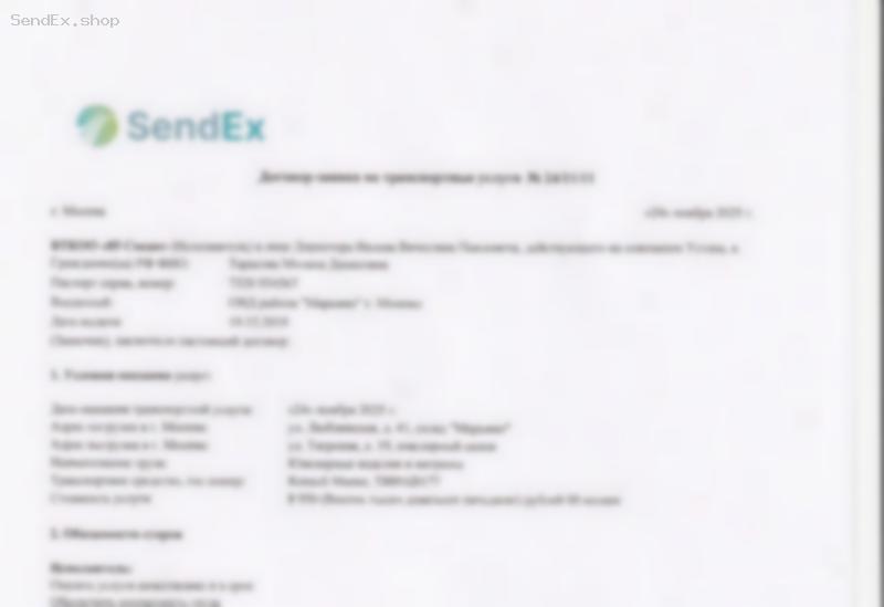 Превью документа