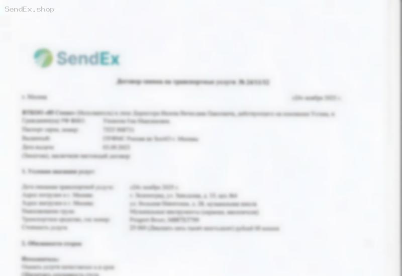 Превью документа