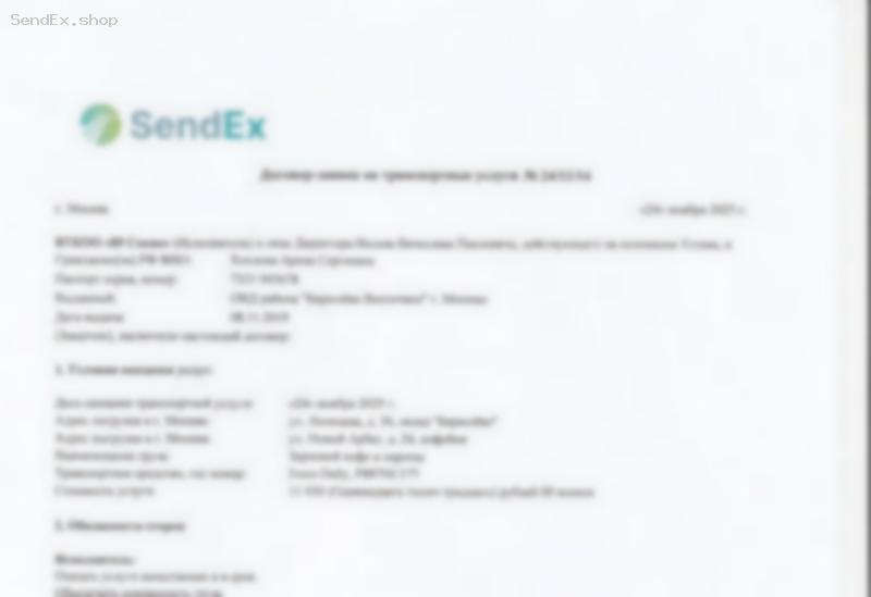 Превью документа