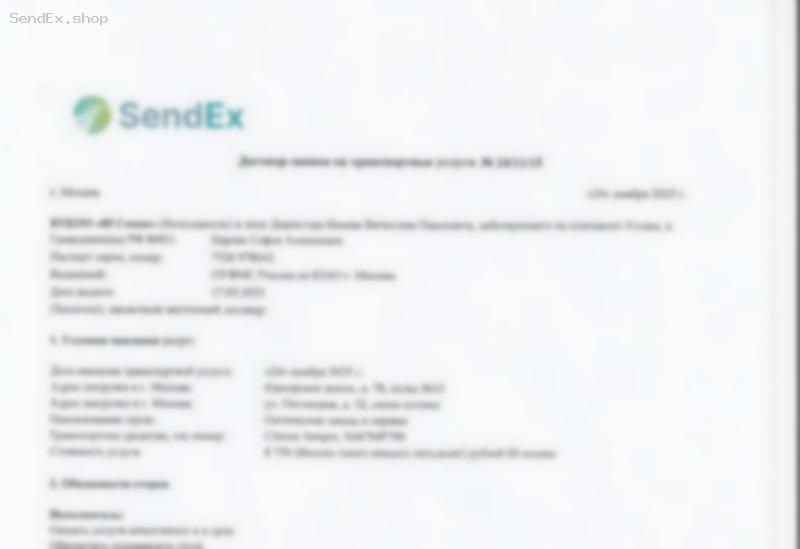 Превью документа